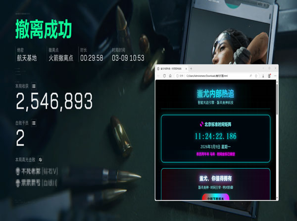 三角洲外挂扫盘透视自瞄效果